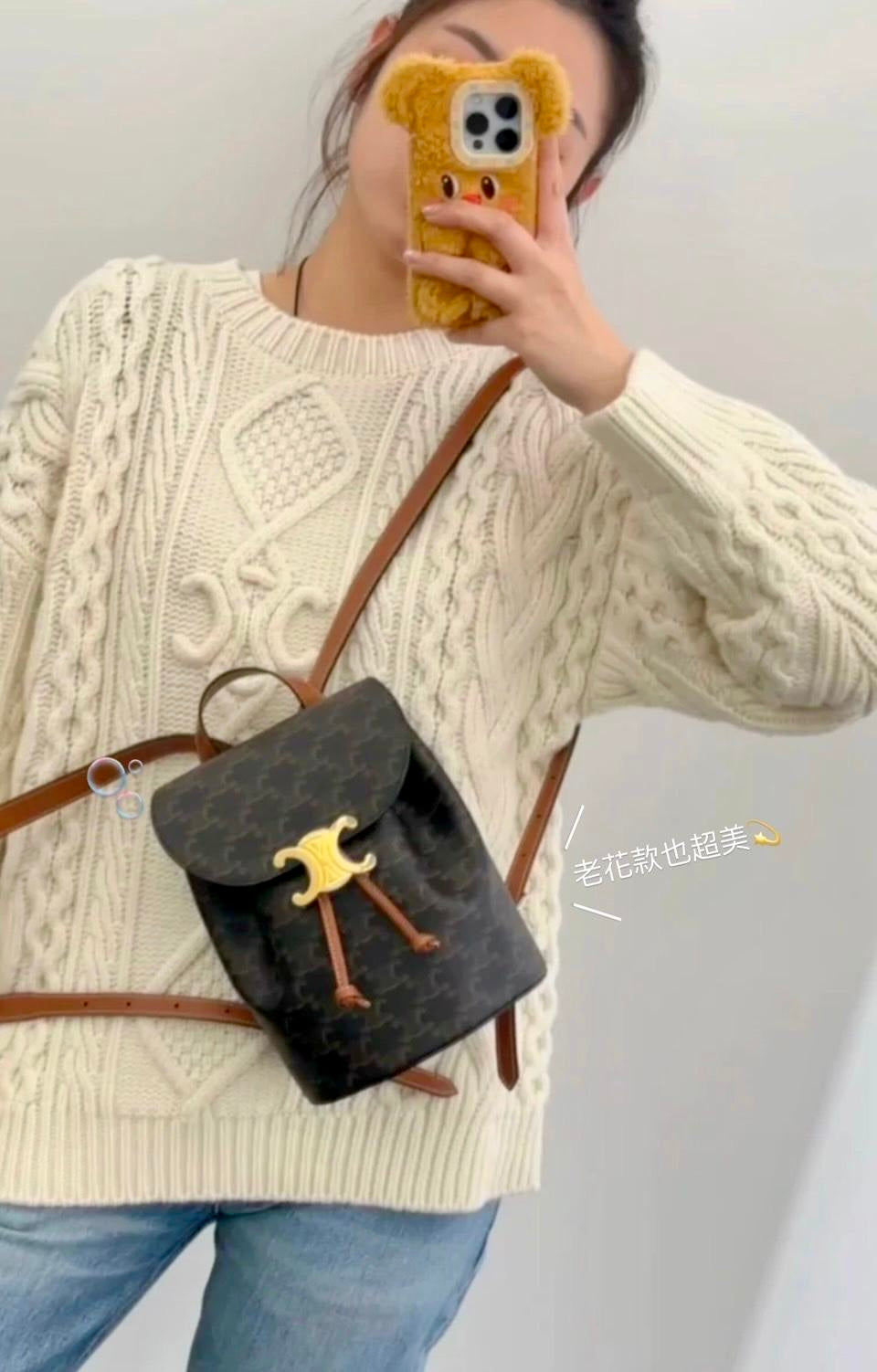 Bonnie Style Backpack