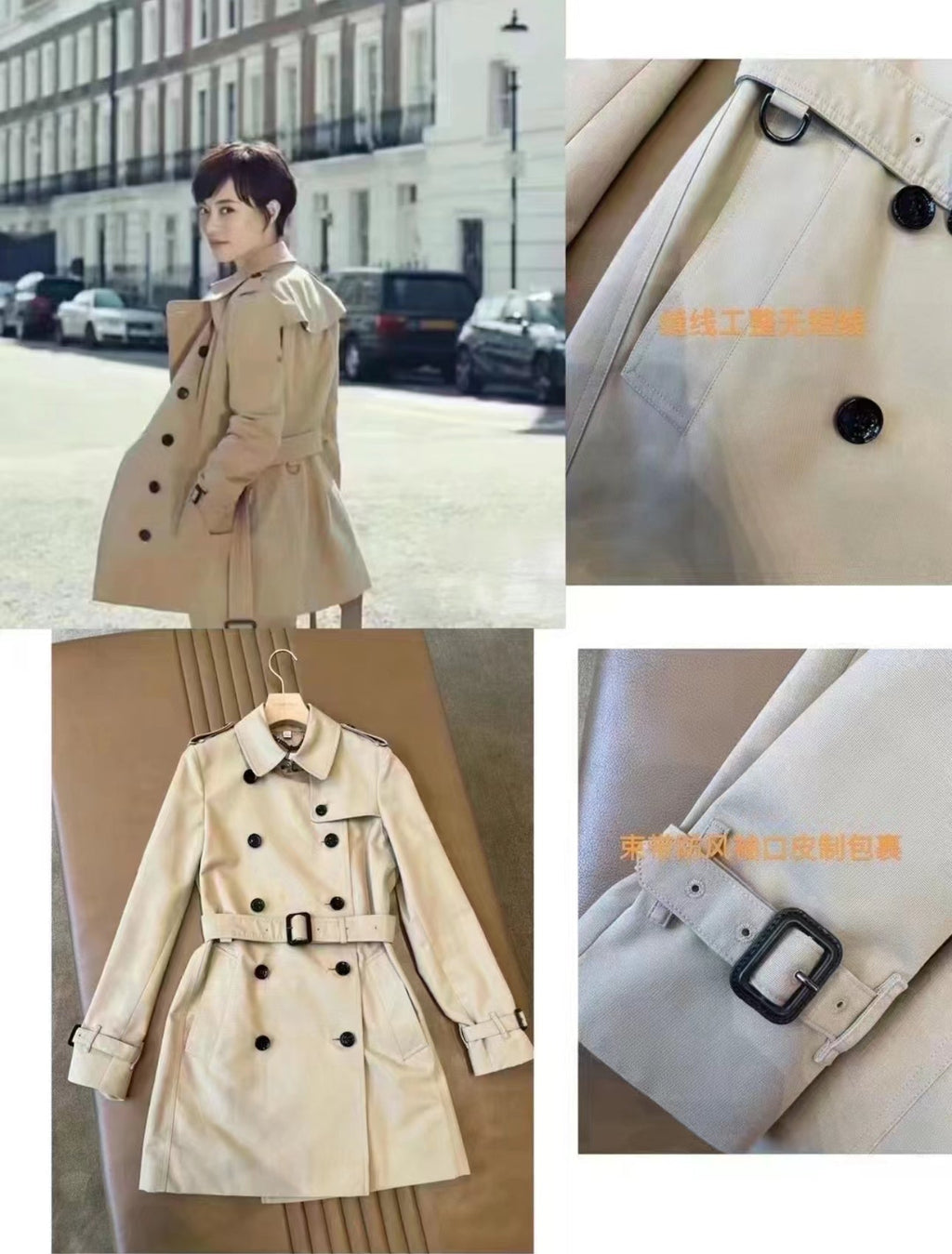 *Harbourne stretch coat